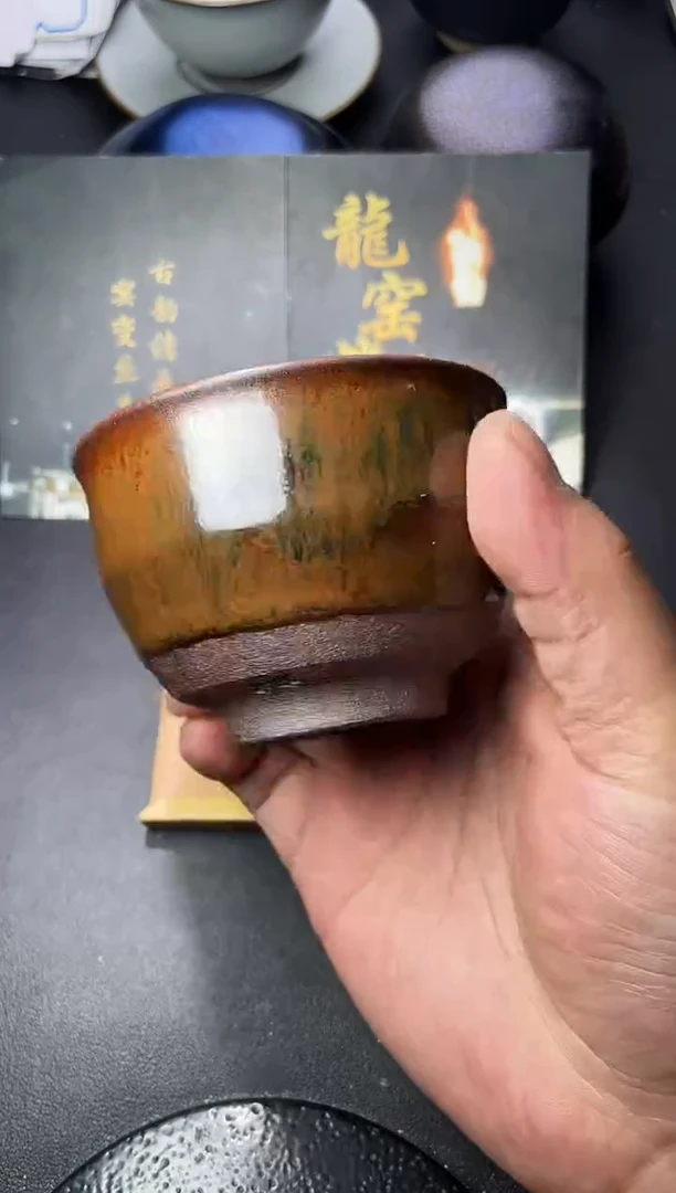 茶盏296（  叶紫建盏 ）