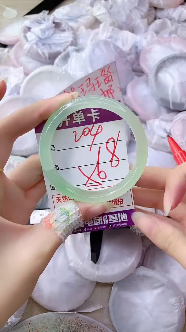 手镯玛瑙/玉髓未镶嵌204