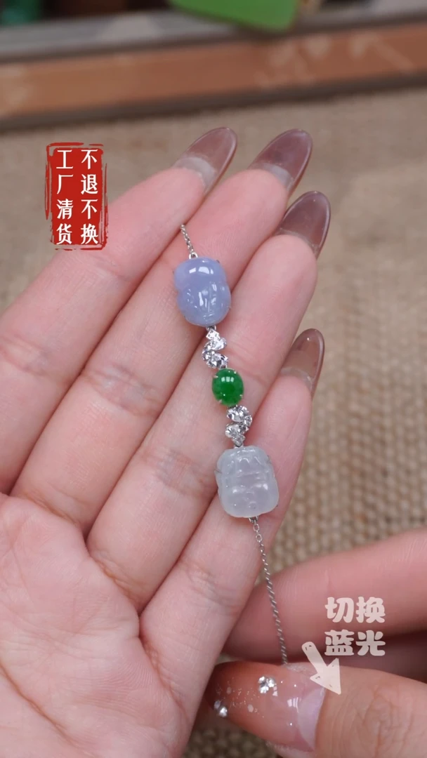 【闪购商品】翡翠手链18K金镶嵌208工厂抛货 不退不换