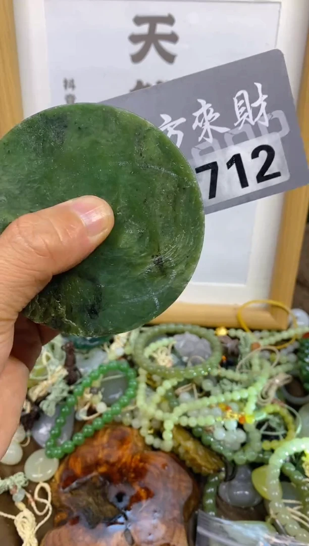 未镶嵌和田玉把件和田玉