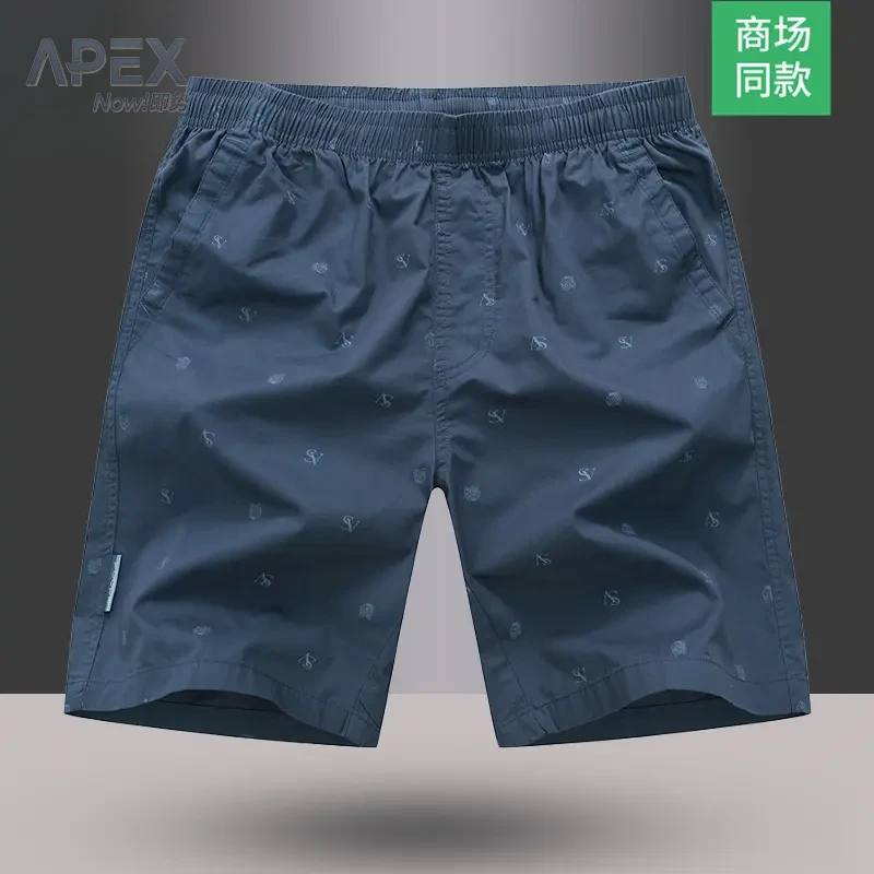 Apex Now/即势纯棉短裤男透气裤衩薄款宽松沙滩裤居家休闲五分裤