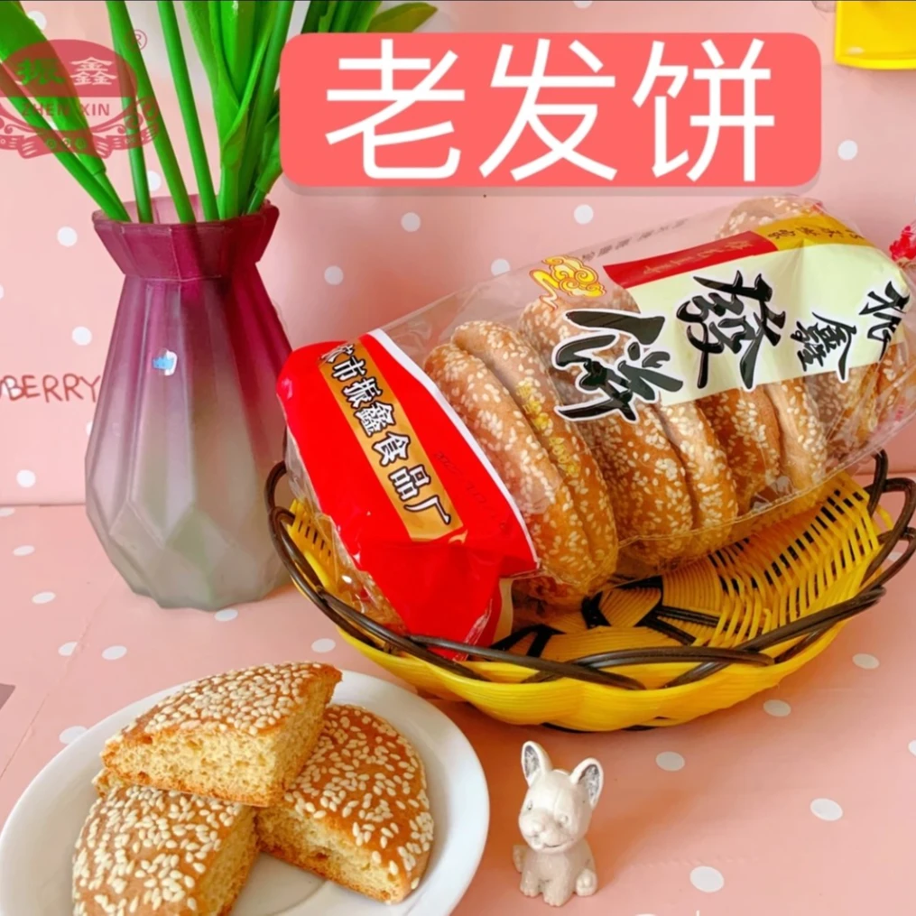 湖北特产武穴振鑫手工小发饼中秋月饼