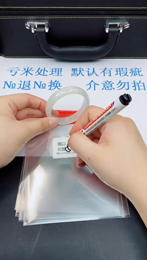 未镶嵌手镯翡翠【默认有瑕--71】