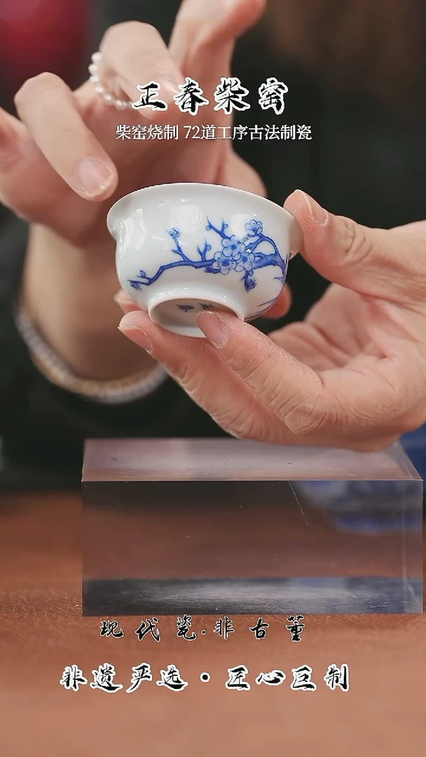 正春堂@@松竹梅单杯