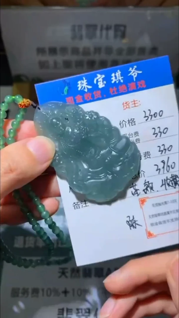 未镶嵌定制翡翠-毛货-不退不换-