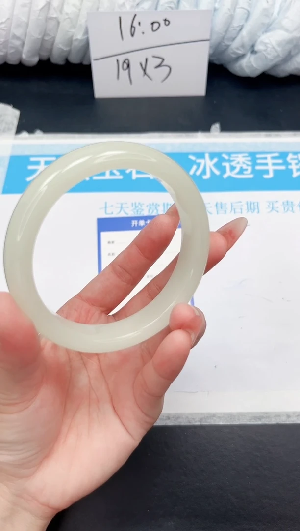 手饰石英质玉未镶嵌22-62.2