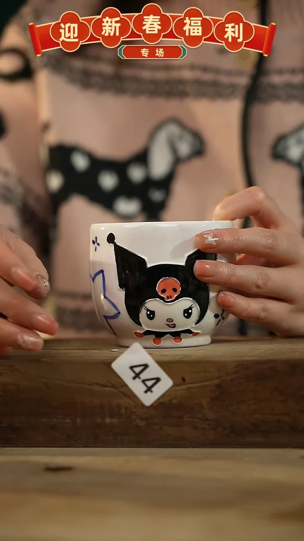 【闪购商品】瓷片！！不顾一切之落单福利杯！！