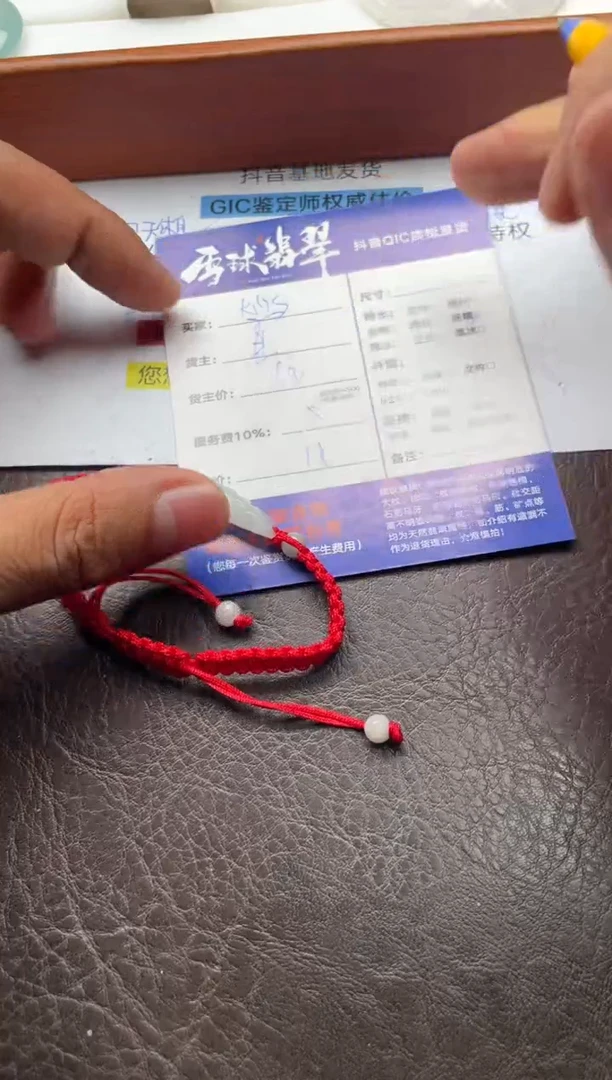 颈饰未镶嵌翡翠K**s11191227551