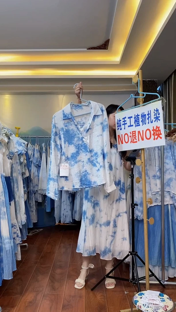 扎染服饰 默认微瑕 059