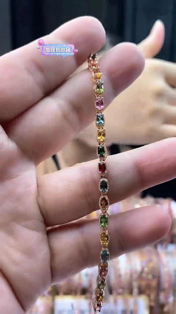 【闪购商品】碧玺手链银S925镶嵌35352434345354354
