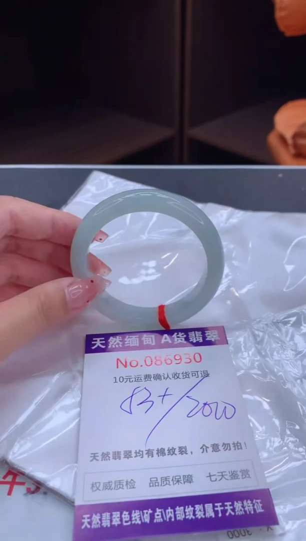 未镶嵌手镯翡翠天然缅甸A货翡翠