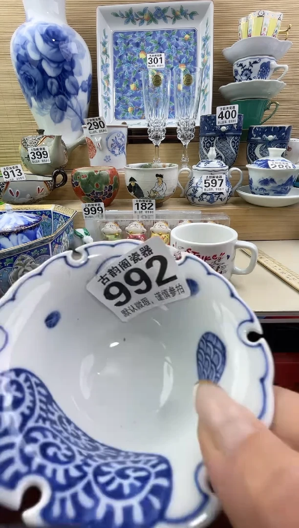 达***生摆件瓷器瓷器瓷器