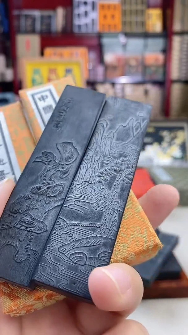 两款各一锭1两上墨天保九如不描金