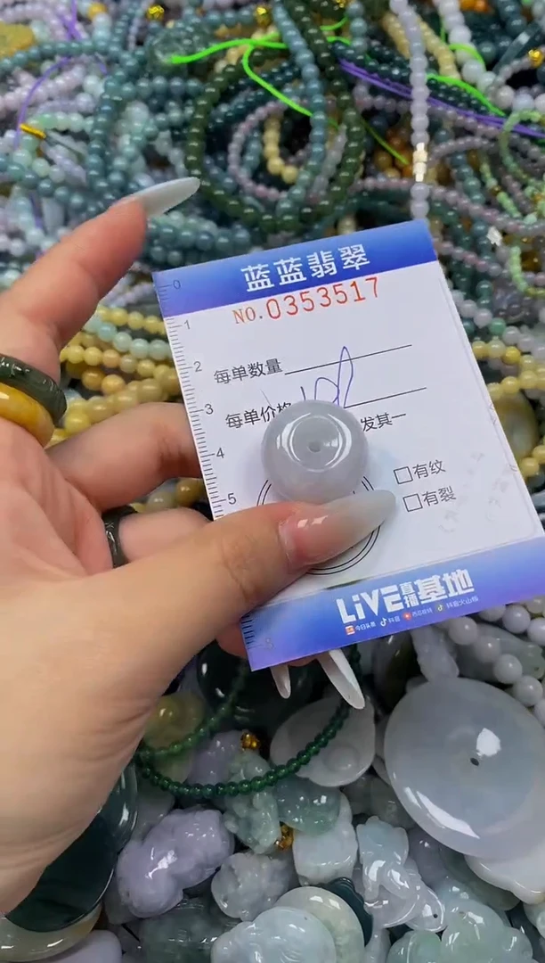 颈饰未镶嵌翡翠闪购0353517