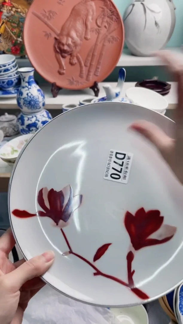 陶瓷用****5D770*****