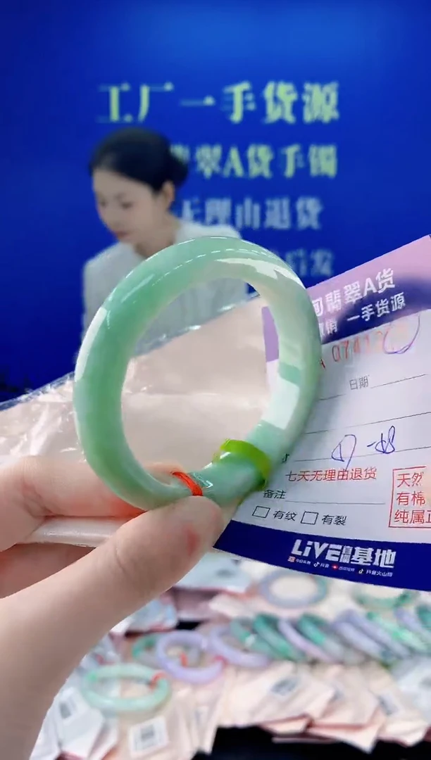 未镶嵌手镯翡翠55