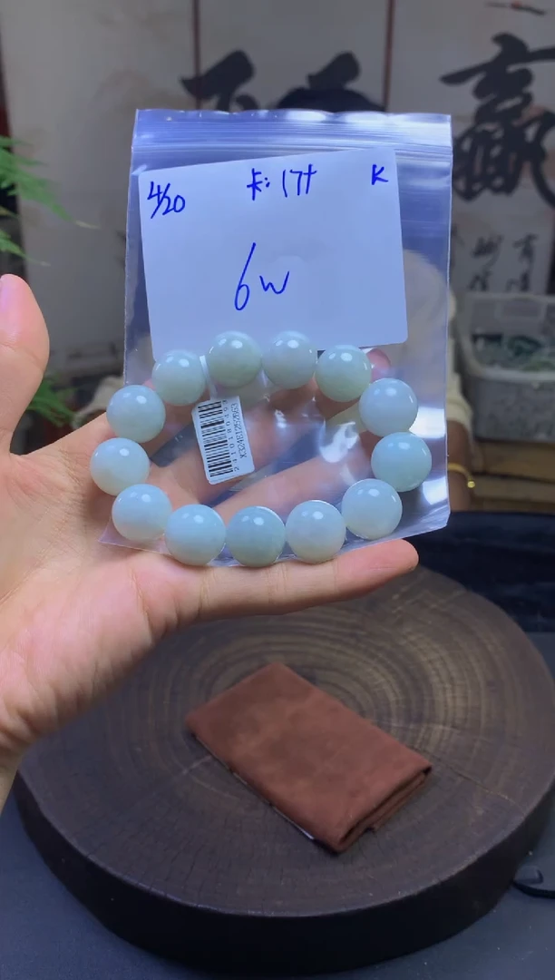 定制翡翠未镶嵌珠串