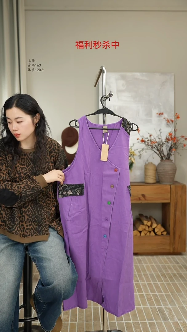 紫色牛仔彩扣背带裙6356