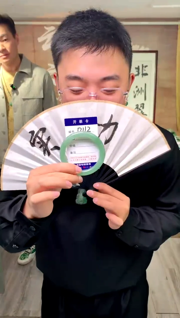 【闪购商品】石英质玉手镯未镶嵌花羽遇工厂 序号112