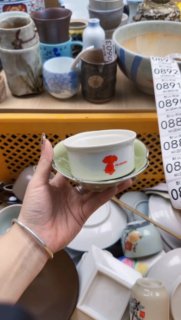 885默认微瑕，满20元包邮