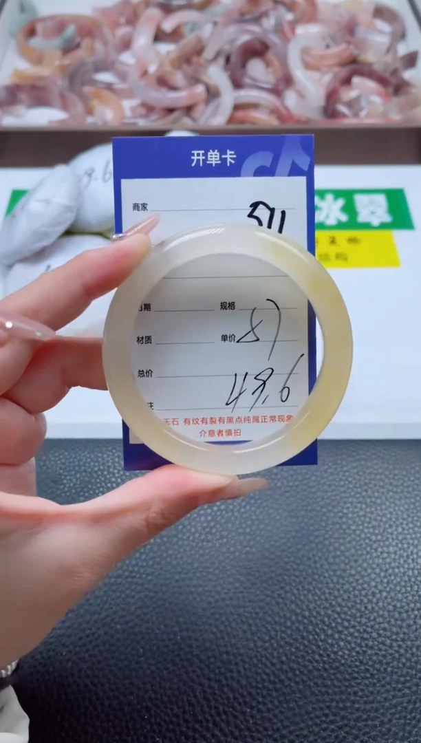 【闪购商品】石英质玉手镯未镶嵌511-56