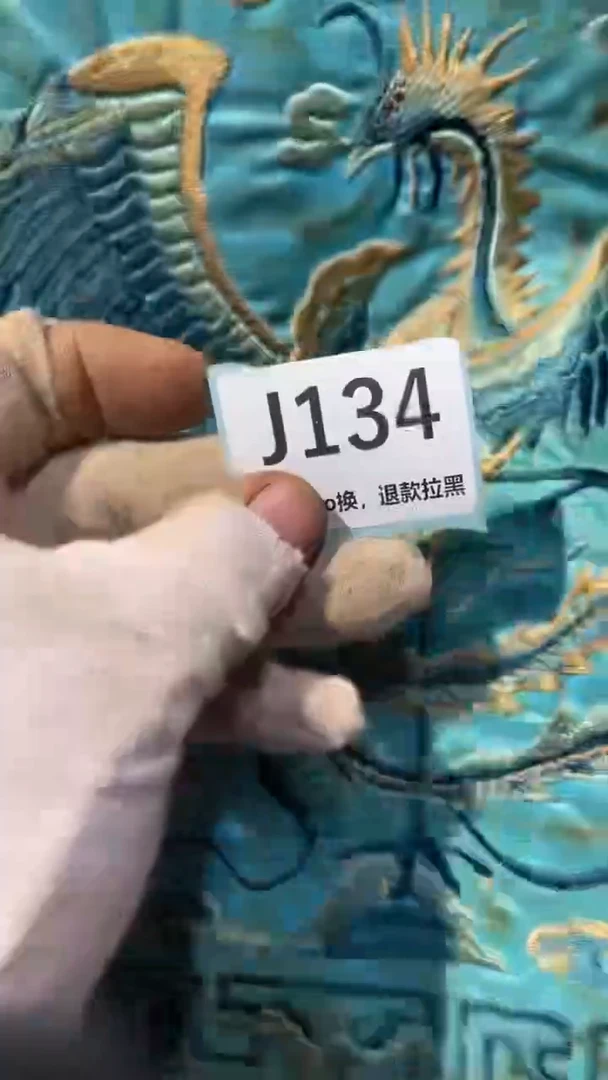 陶瓷云*表弟直播链接火爆