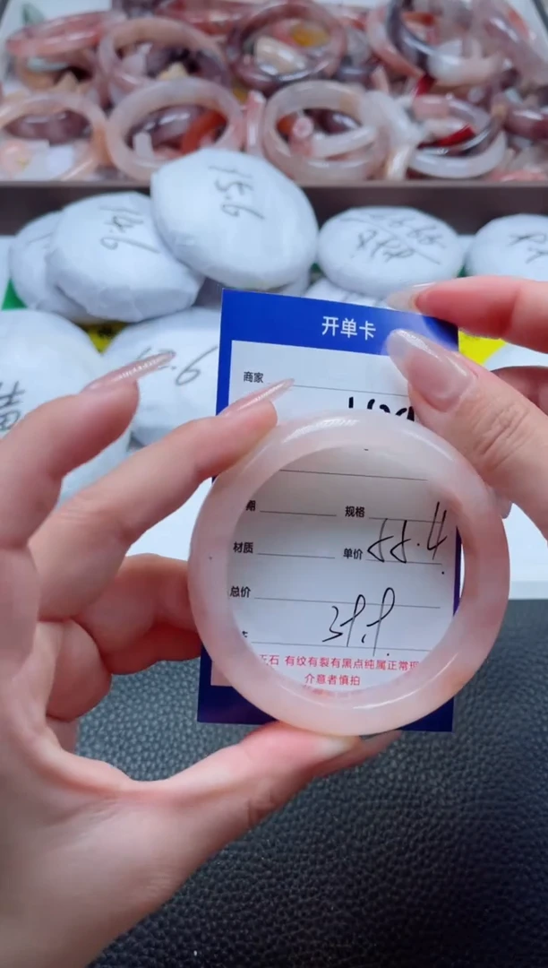 【闪购商品】石英质玉手镯未镶嵌429-55