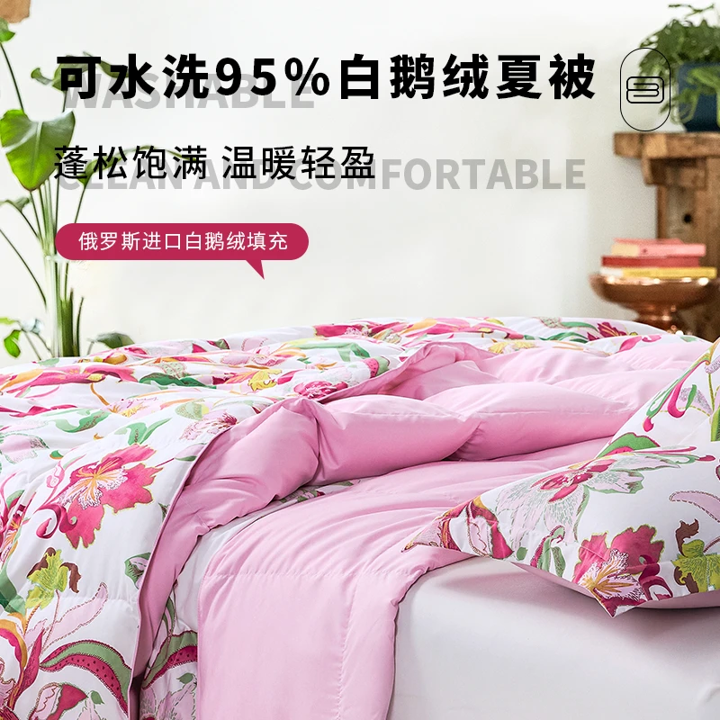 阿玛利亚95白鹅绒夏被