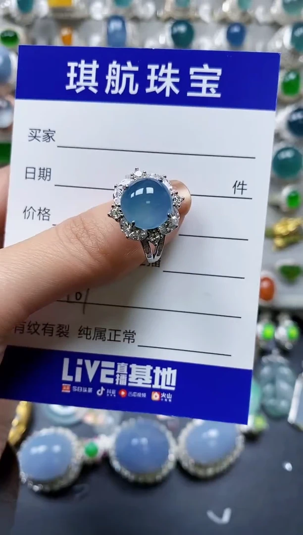 【闪购商品】翡翠戒指银S925镶嵌0401