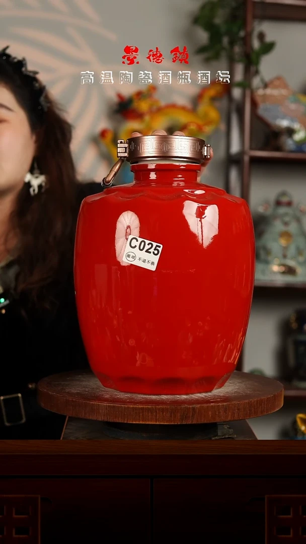 景德镇垚晶陶瓷微瑕10斤C025