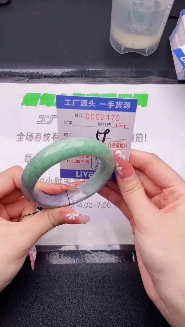 翡翠手镯未镶嵌按图片拍下发货70