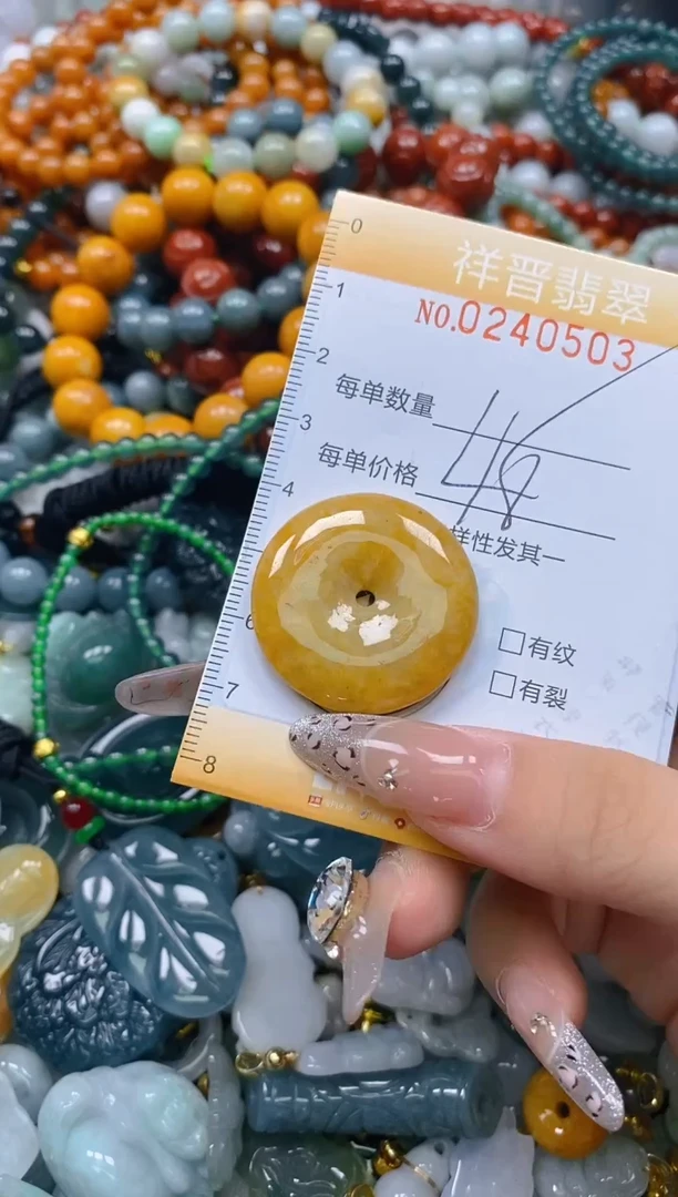 颈饰未镶嵌翡翠闪购0240503