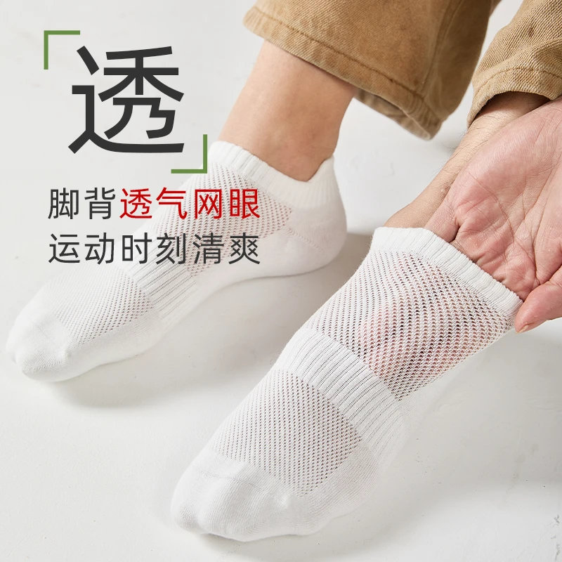 【棉裳添花】新疆棉花袜子男女款式通用