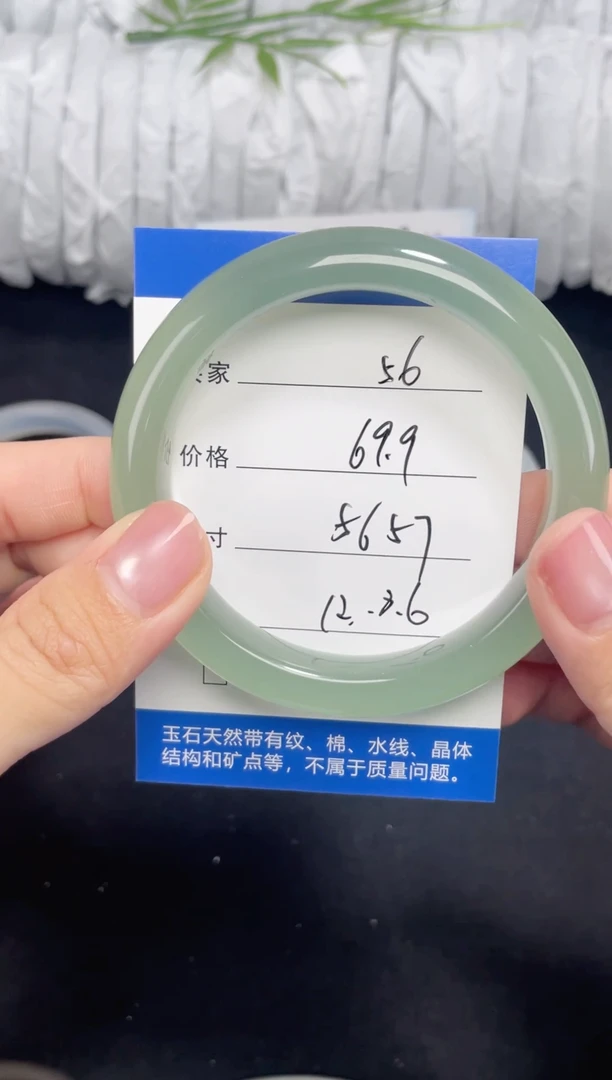 未镶嵌东陵玉石英质玉056 56,57