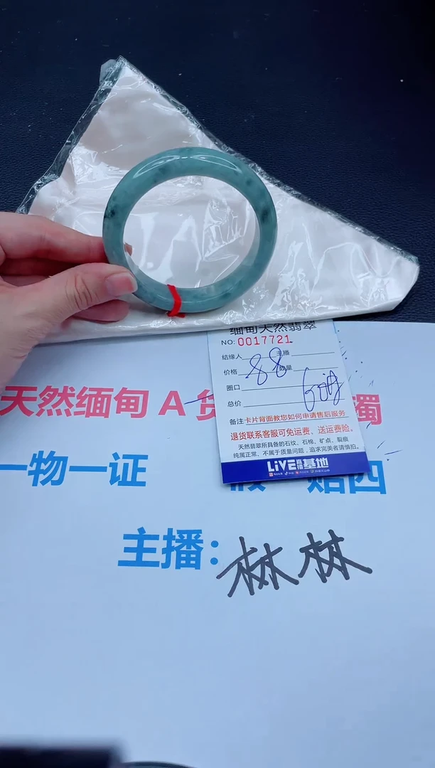 未镶嵌手镯翡翠天然翡翠手镯