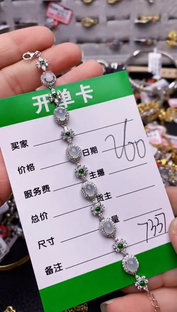 【闪购商品】翡翠戒指银S925镶嵌/7337