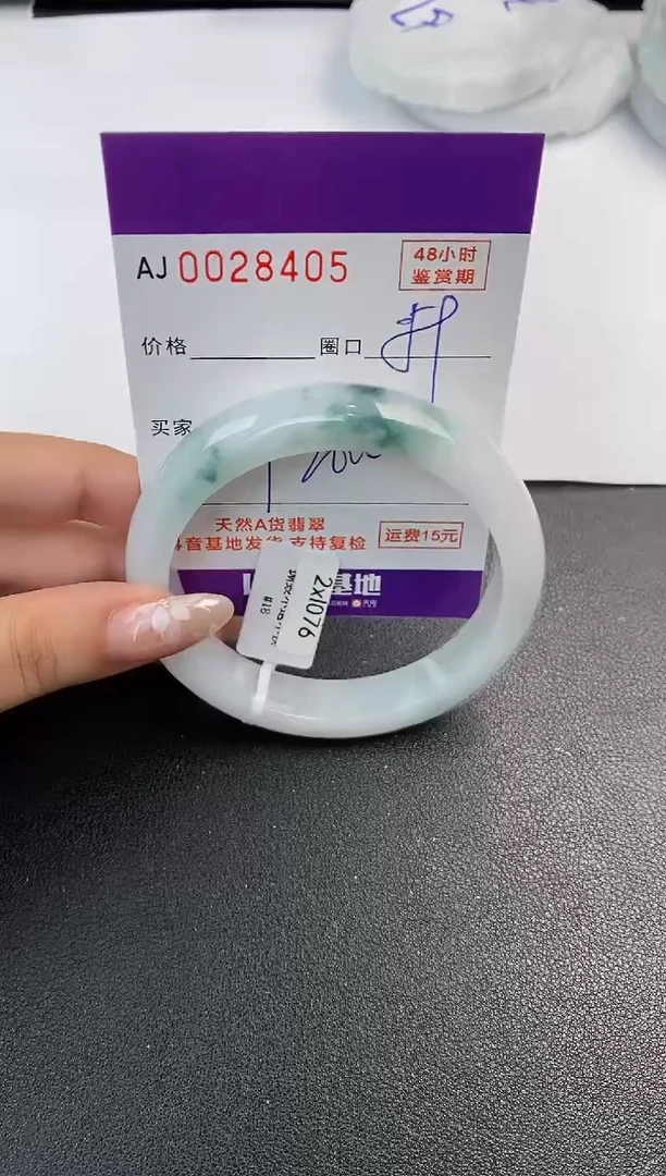翡翠手镯未镶嵌天然A货翡翠