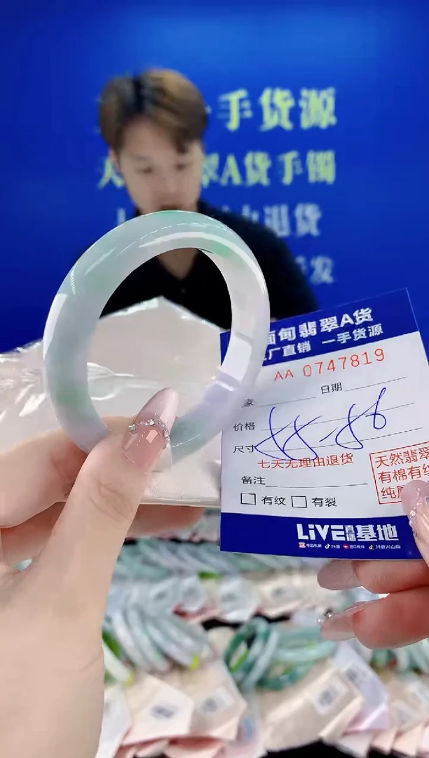 未镶嵌手镯翡翠19