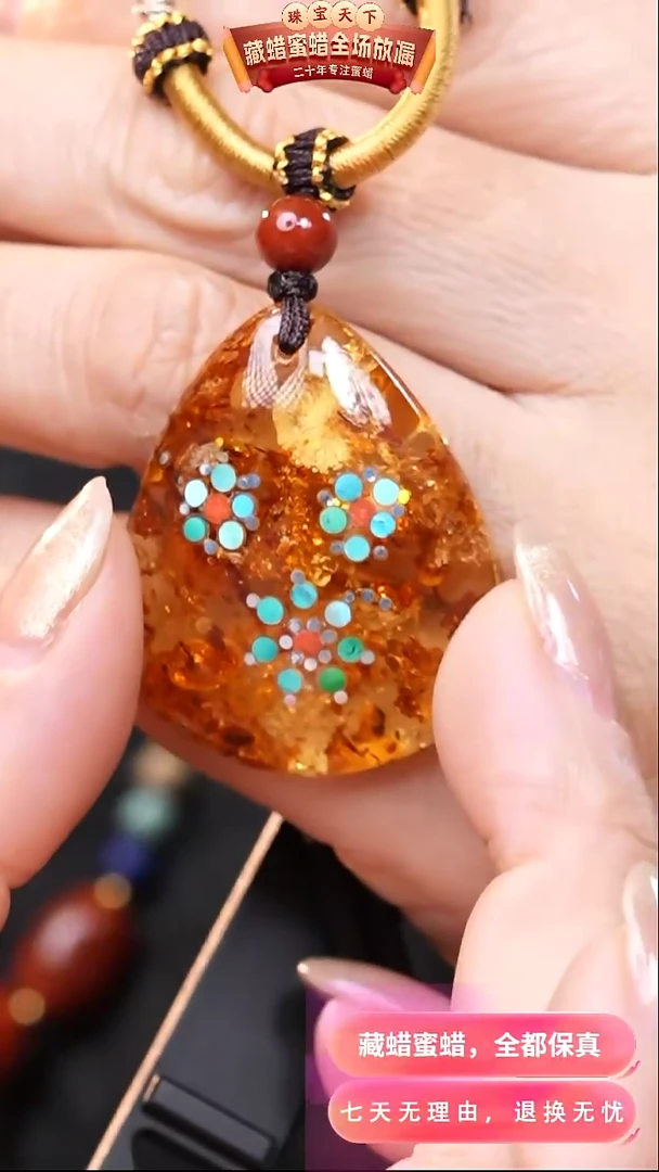 【闪购商品】琥珀颈饰未镶嵌1754天然蜜蜡琥珀假一罚四