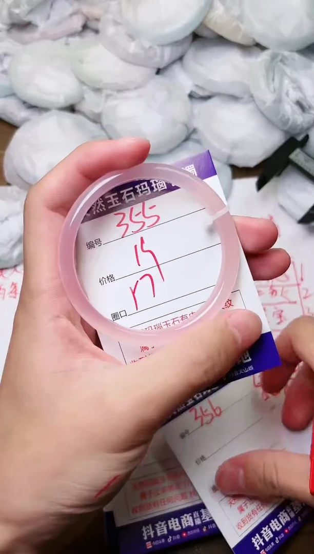 玛瑙/玉髓手镯未镶嵌355