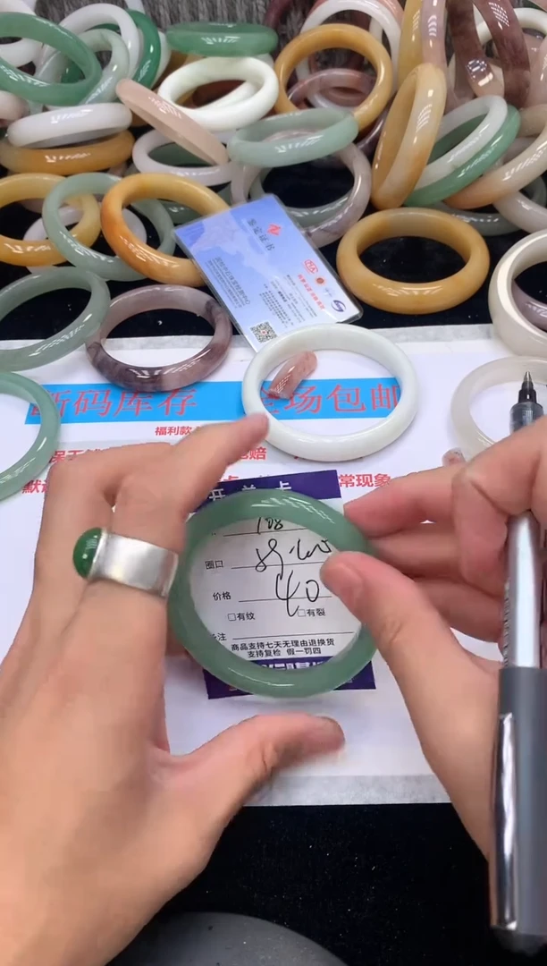 石英质玉手镯未镶嵌108