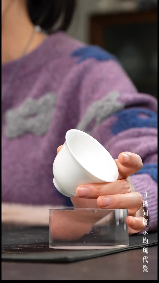 景德镇铃铛主人杯