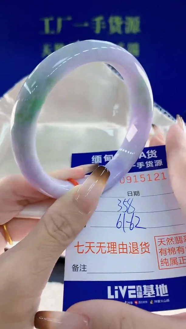 未镶嵌手镯翡翠21天然翡翠A货