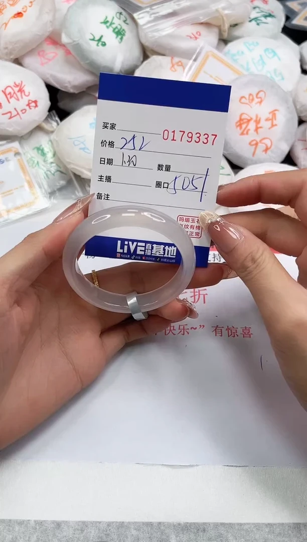 【闪购商品】玛瑙/玉髓手镯未镶嵌9337