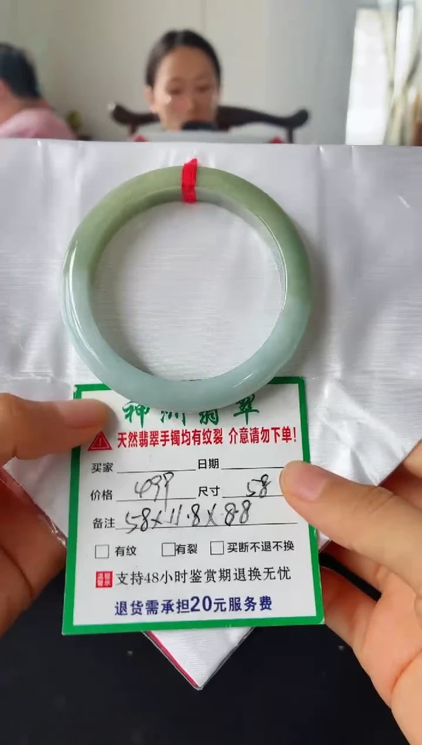 未镶嵌手镯翡翠翡翠手镯18