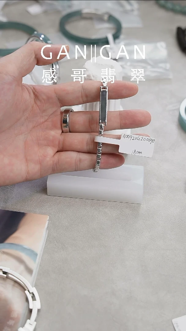 未镶嵌手镯翡翠1****4手链 18cm