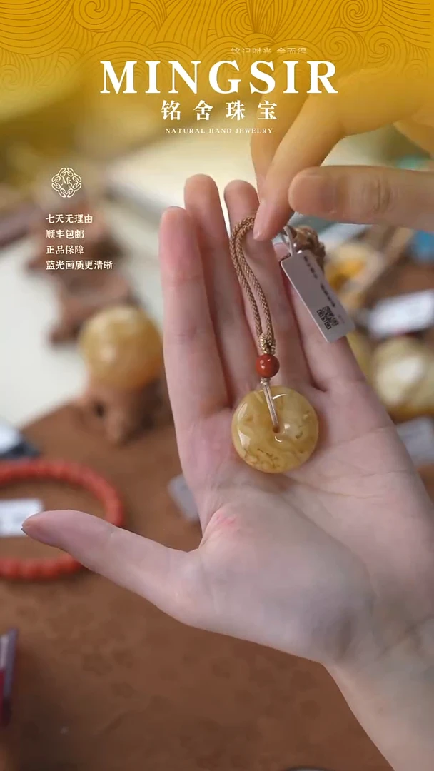 蜜蜡颈饰未镶嵌青**玩闪55平安扣全5g+