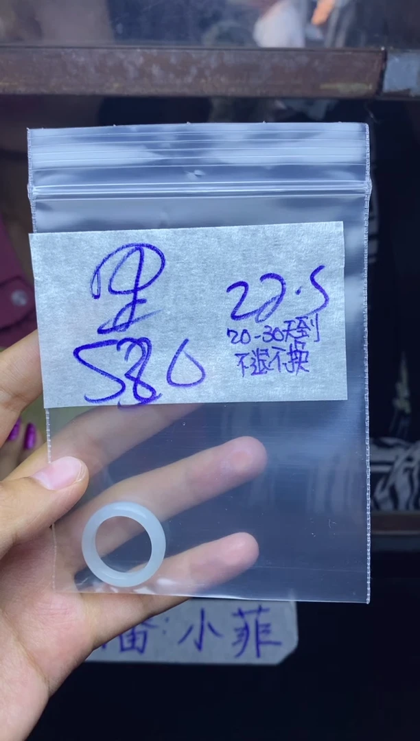 定制翡翠未镶嵌毛货抛光拍一发一