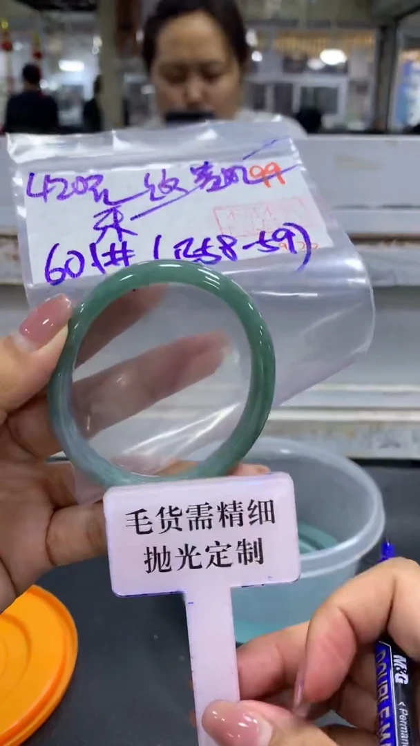 未镶嵌定制翡翠乐毛货需精细抛光+拍一发一+99