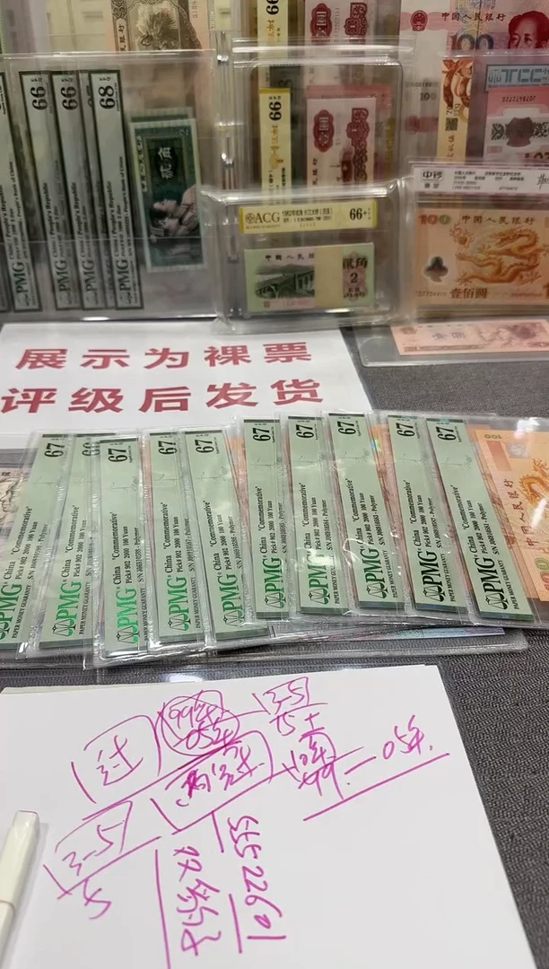 10  金马  55555XXX